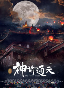 天天99色